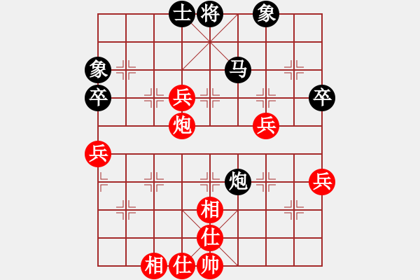 象棋棋譜圖片：王冰(7段)-和-無(wú)天決(6段) - 步數(shù)：110 