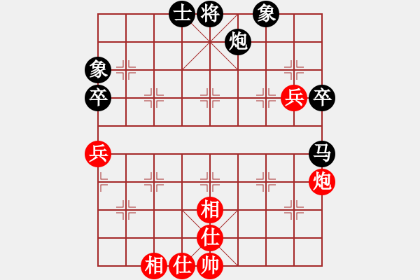 象棋棋譜圖片：王冰(7段)-和-無(wú)天決(6段) - 步數(shù)：120 