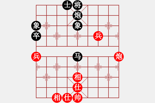 象棋棋譜圖片：王冰(7段)-和-無(wú)天決(6段) - 步數(shù)：130 