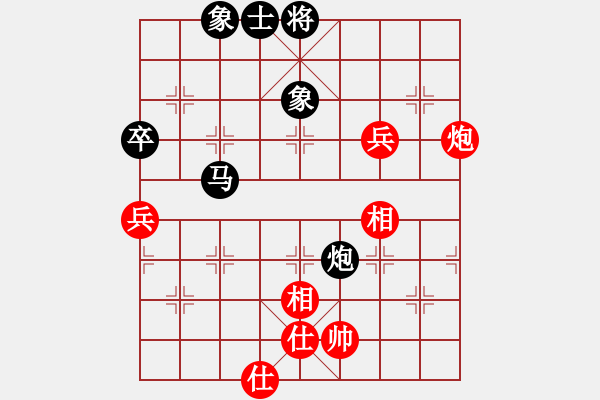 象棋棋譜圖片：王冰(7段)-和-無(wú)天決(6段) - 步數(shù)：140 