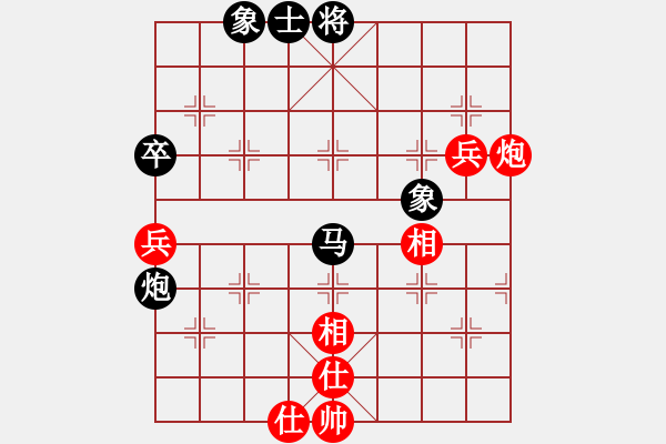 象棋棋譜圖片：王冰(7段)-和-無(wú)天決(6段) - 步數(shù)：150 