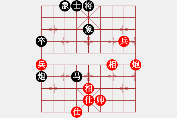 象棋棋譜圖片：王冰(7段)-和-無(wú)天決(6段) - 步數(shù)：160 