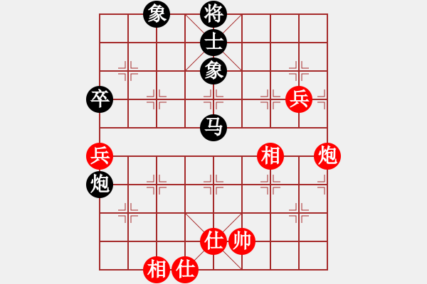 象棋棋譜圖片：王冰(7段)-和-無(wú)天決(6段) - 步數(shù)：170 