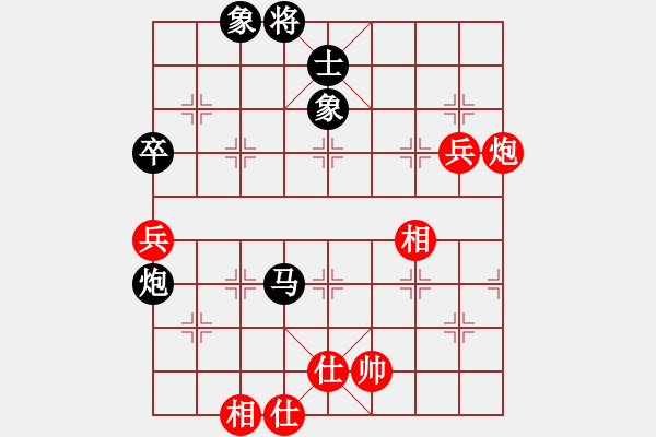 象棋棋譜圖片：王冰(7段)-和-無(wú)天決(6段) - 步數(shù)：180 