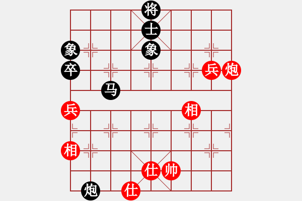 象棋棋譜圖片：王冰(7段)-和-無(wú)天決(6段) - 步數(shù)：190 