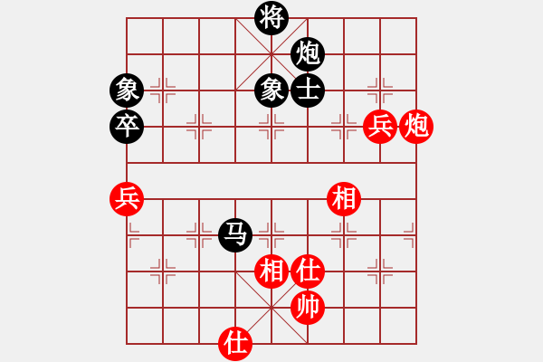 象棋棋譜圖片：王冰(7段)-和-無(wú)天決(6段) - 步數(shù)：200 