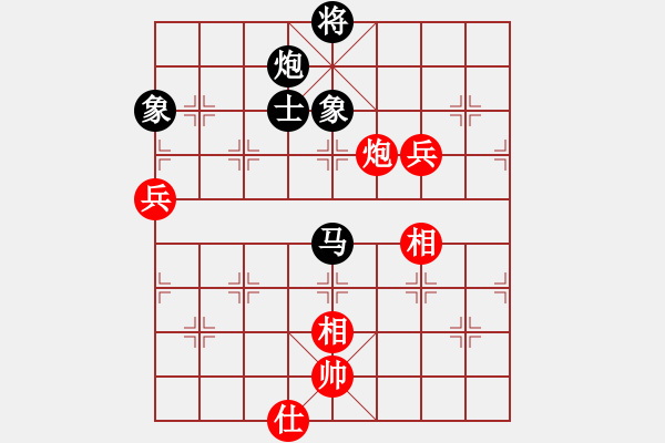 象棋棋譜圖片：王冰(7段)-和-無(wú)天決(6段) - 步數(shù)：210 