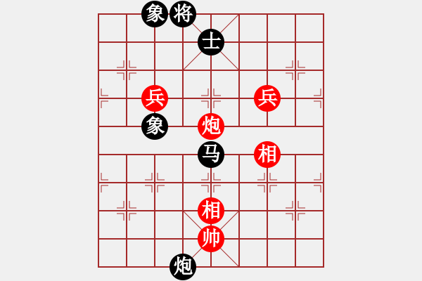 象棋棋譜圖片：王冰(7段)-和-無(wú)天決(6段) - 步數(shù)：220 