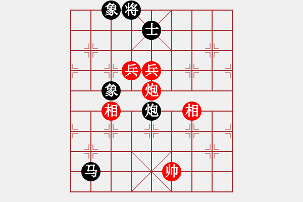 象棋棋譜圖片：王冰(7段)-和-無(wú)天決(6段) - 步數(shù)：230 