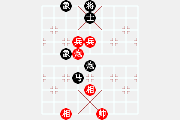 象棋棋譜圖片：王冰(7段)-和-無(wú)天決(6段) - 步數(shù)：240 