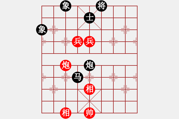 象棋棋譜圖片：王冰(7段)-和-無(wú)天決(6段) - 步數(shù)：250 