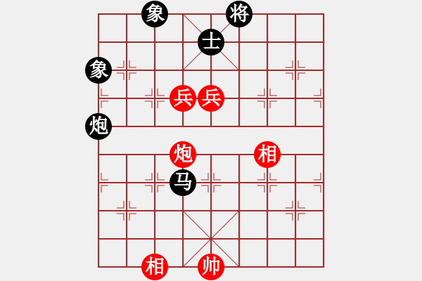 象棋棋譜圖片：王冰(7段)-和-無(wú)天決(6段) - 步數(shù)：260 