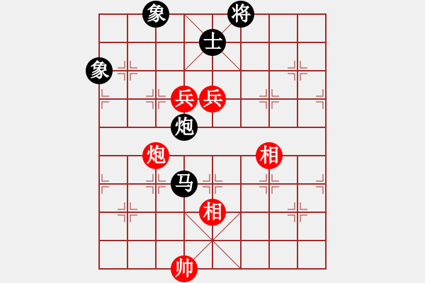 象棋棋譜圖片：王冰(7段)-和-無(wú)天決(6段) - 步數(shù)：270 