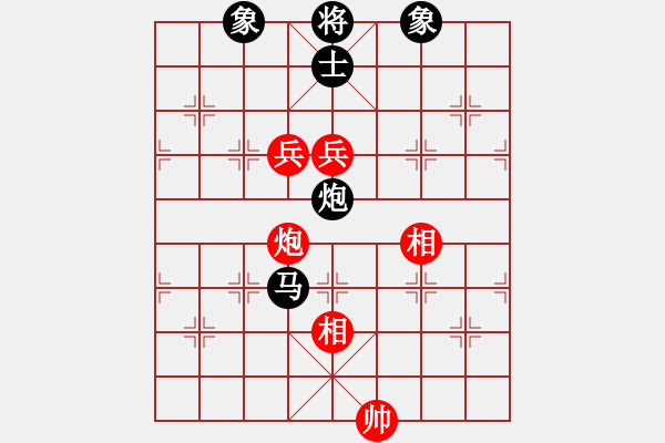 象棋棋譜圖片：王冰(7段)-和-無(wú)天決(6段) - 步數(shù)：280 