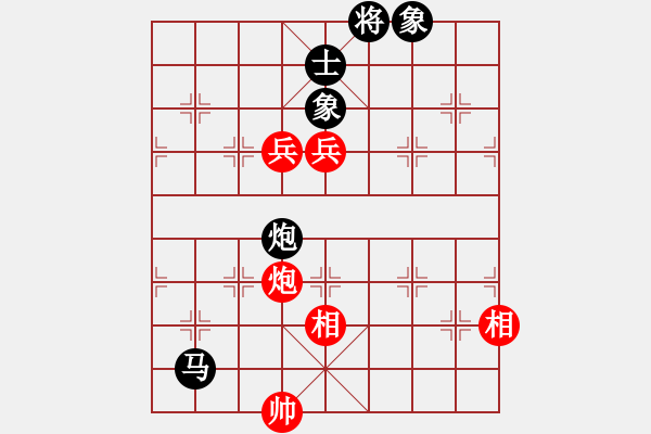 象棋棋譜圖片：王冰(7段)-和-無(wú)天決(6段) - 步數(shù)：310 