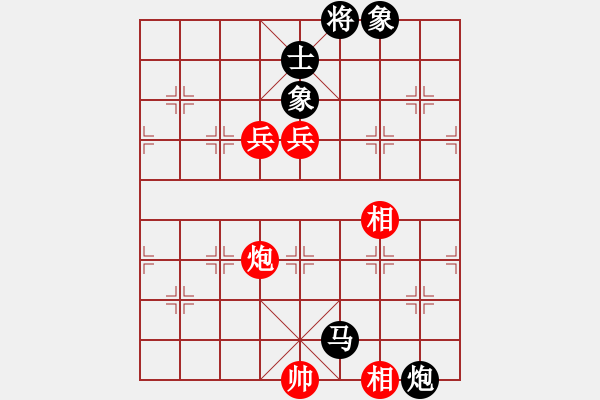 象棋棋譜圖片：王冰(7段)-和-無(wú)天決(6段) - 步數(shù)：320 