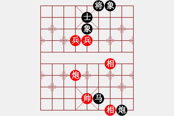 象棋棋譜圖片：王冰(7段)-和-無(wú)天決(6段) - 步數(shù)：321 