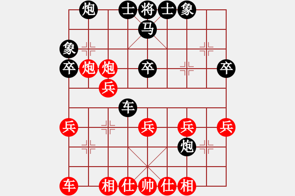 象棋棋譜圖片：王冰(7段)-和-無(wú)天決(6段) - 步數(shù)：40 