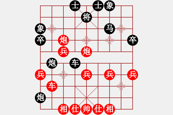 象棋棋譜圖片：王冰(7段)-和-無(wú)天決(6段) - 步數(shù)：50 