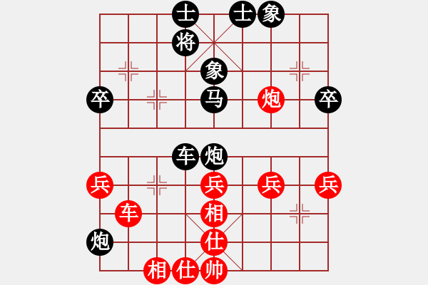 象棋棋譜圖片：王冰(7段)-和-無(wú)天決(6段) - 步數(shù)：60 