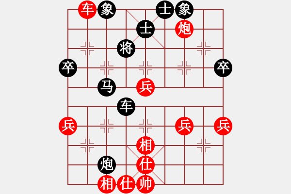 象棋棋譜圖片：王冰(7段)-和-無(wú)天決(6段) - 步數(shù)：70 