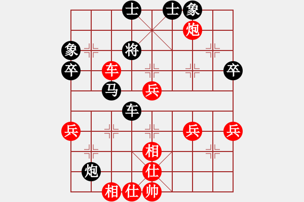 象棋棋譜圖片：王冰(7段)-和-無(wú)天決(6段) - 步數(shù)：80 