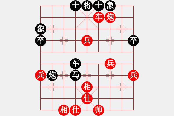 象棋棋譜圖片：王冰(7段)-和-無(wú)天決(6段) - 步數(shù)：90 