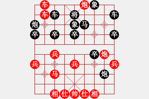 象棋棋譜圖片：835920229[835920229] -VS- 健康快樂[1979564904] - 步數(shù)：39 