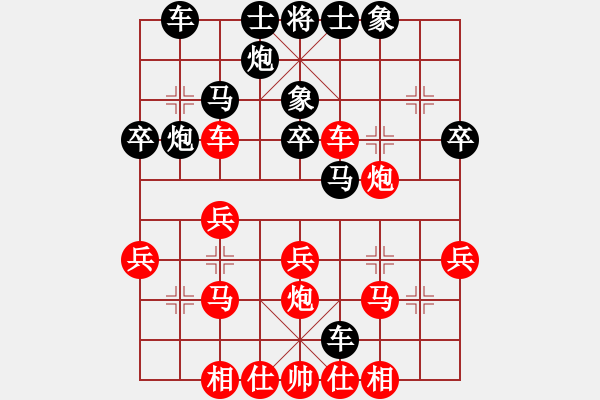 象棋棋譜圖片：范思遠(yuǎn) 先和 劉龍 - 步數(shù)：30 