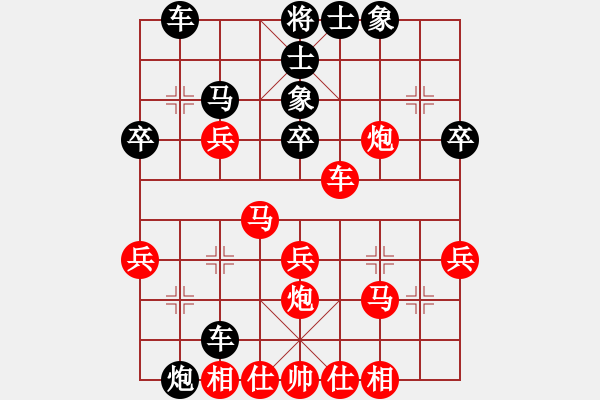 象棋棋譜圖片：范思遠(yuǎn) 先和 劉龍 - 步數(shù)：40 