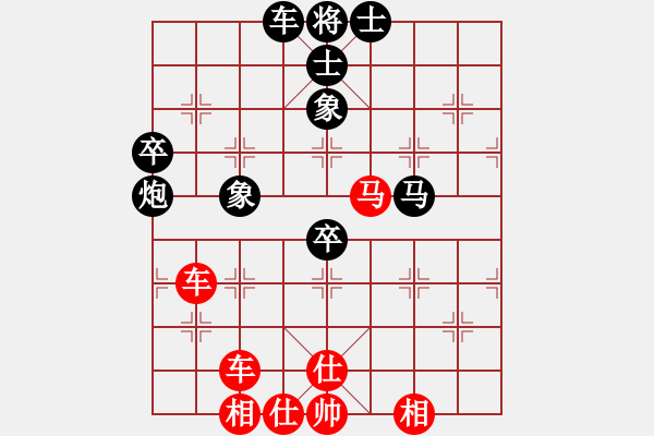 象棋棋譜圖片：越南 鄧有莊 勝 緬甸 蔣慶民 - 步數(shù)：70 