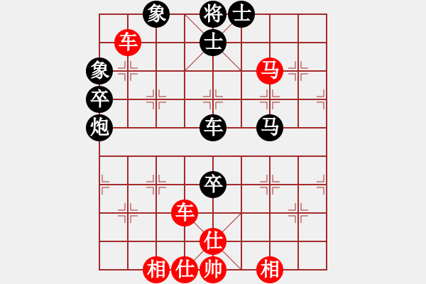 象棋棋譜圖片：越南 鄧有莊 勝 緬甸 蔣慶民 - 步數(shù)：80 