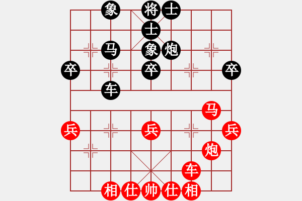 象棋棋谱图片：第2轮15台 湖北刘宗泽先和内蒙陈栋 - 步数：44 