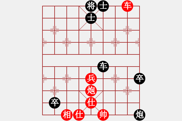 象棋棋譜圖片：馬杰 先勝 黃丹青 - 步數(shù)：180 