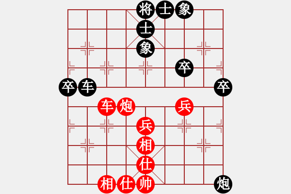 象棋棋譜圖片：馬杰 先勝 黃丹青 - 步數(shù)：70 