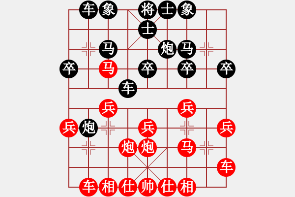 象棋棋譜圖片：一馬踏平川(月將)-負(fù)-老馬識(shí)途(8段)B32 中炮急進(jìn)左馬對(duì)反宮馬 - 步數(shù)：20 