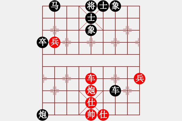 象棋棋譜圖片：一馬踏平川(月將)-負(fù)-老馬識(shí)途(8段)B32 中炮急進(jìn)左馬對(duì)反宮馬 - 步數(shù)：60 