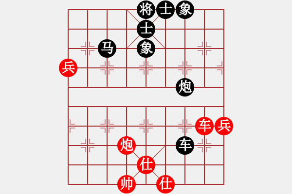 象棋棋譜圖片：一馬踏平川(月將)-負(fù)-老馬識(shí)途(8段)B32 中炮急進(jìn)左馬對(duì)反宮馬 - 步數(shù)：68 