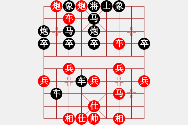 象棋棋譜圖片：天馬先勝清風(fēng) - 步數(shù)：30 