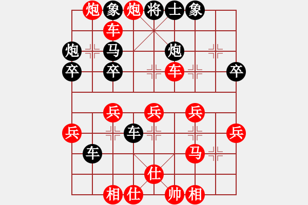 象棋棋譜圖片：天馬先勝清風(fēng) - 步數(shù)：40 