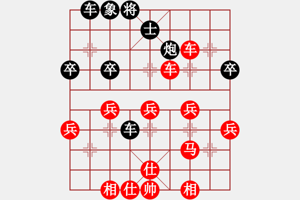 象棋棋譜圖片：天馬先勝清風(fēng) - 步數(shù)：50 