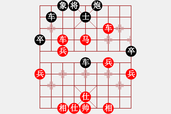 象棋棋譜圖片：天馬先勝清風(fēng) - 步數(shù)：60 