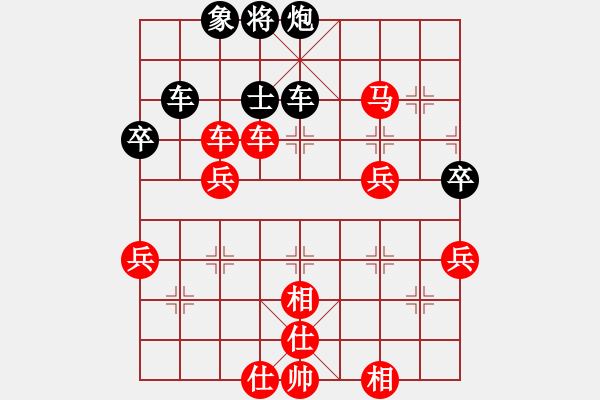 象棋棋譜圖片：天馬先勝清風(fēng) - 步數(shù)：70 