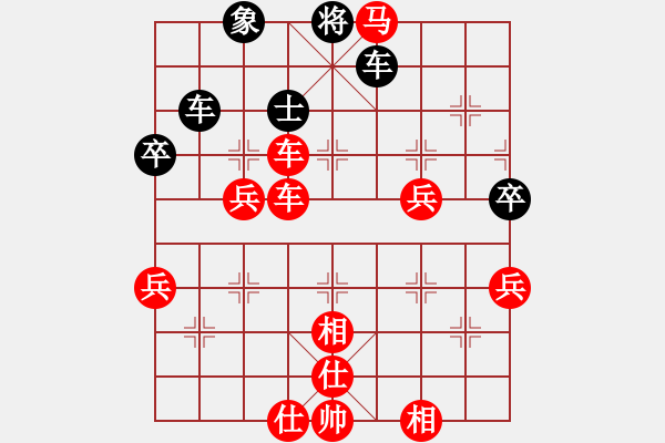 象棋棋譜圖片：天馬先勝清風(fēng) - 步數(shù)：80 