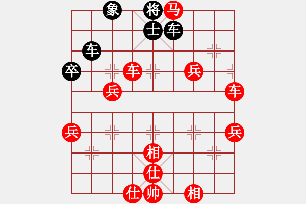 象棋棋譜圖片：天馬先勝清風(fēng) - 步數(shù)：83 