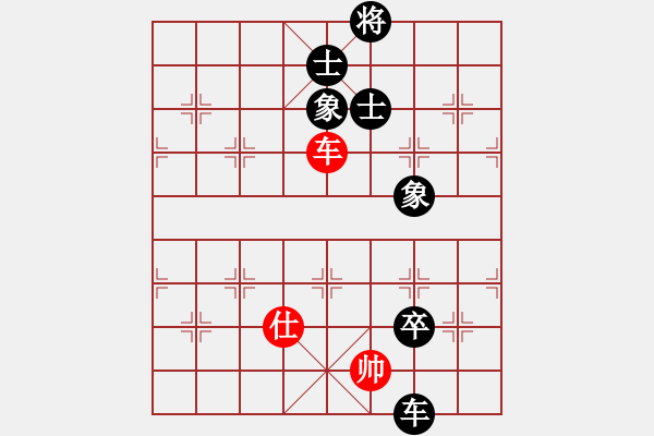 象棋棋譜圖片：屏風馬應中炮橫車進中兵黑后補中炮（黑勝） - 步數(shù)：110 