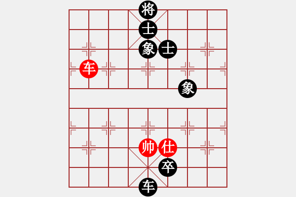 象棋棋譜圖片：屏風馬應中炮橫車進中兵黑后補中炮（黑勝） - 步數(shù)：130 