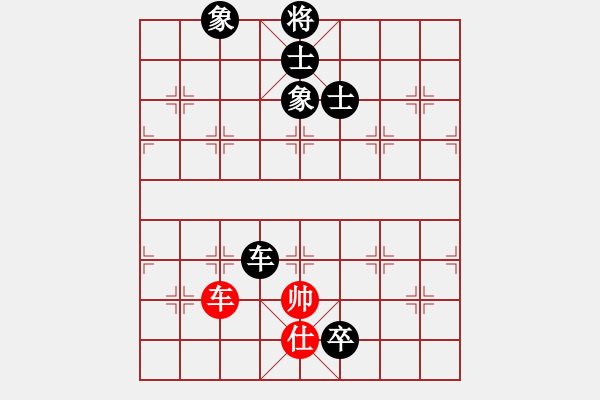 象棋棋譜圖片：屏風馬應中炮橫車進中兵黑后補中炮（黑勝） - 步數(shù)：140 