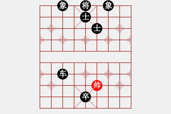 象棋棋譜圖片：屏風馬應中炮橫車進中兵黑后補中炮（黑勝） - 步數(shù)：150 