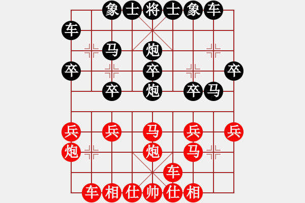 象棋棋譜圖片：屏風馬應中炮橫車進中兵黑后補中炮（黑勝） - 步數(shù)：20 